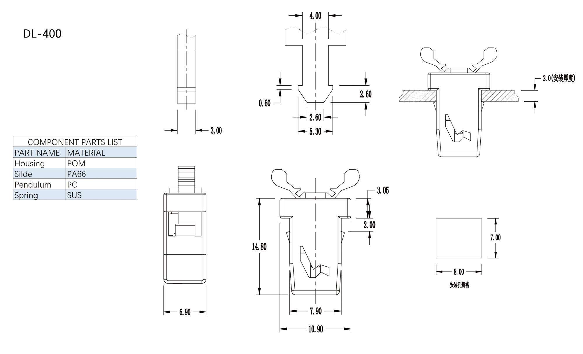 Plastic Push Latch DL-400